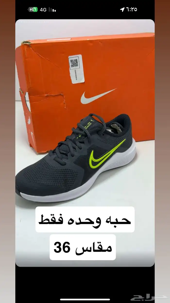 عرض اليوم الوطني اديداس شامل الشحن العرض الى انتهاء الكميه 9