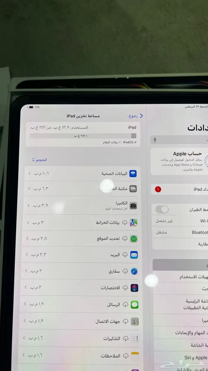 ايباد برو M4 اخو الجديد 6