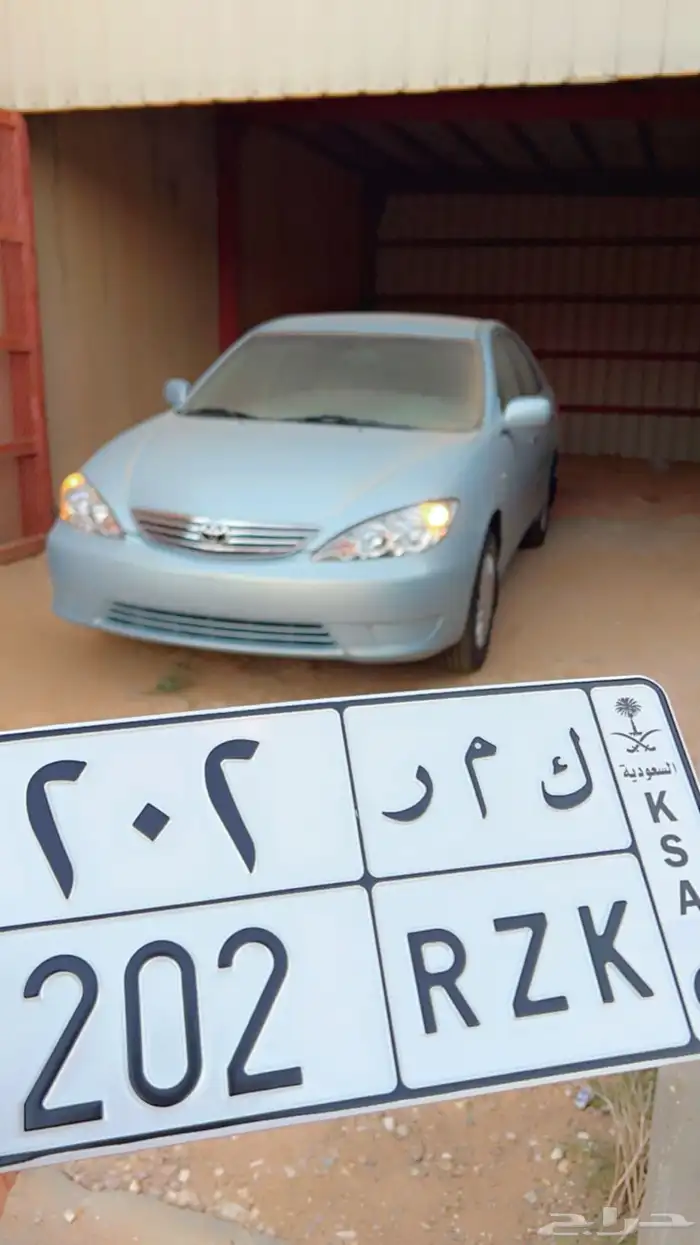 ك م ر 202 لوحة مميزة حرف ورقم 0