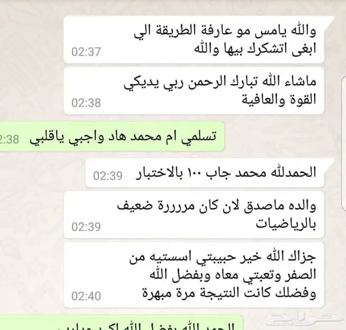 مدرسة خصوصية معلمه خصوصيه عن بعد 1