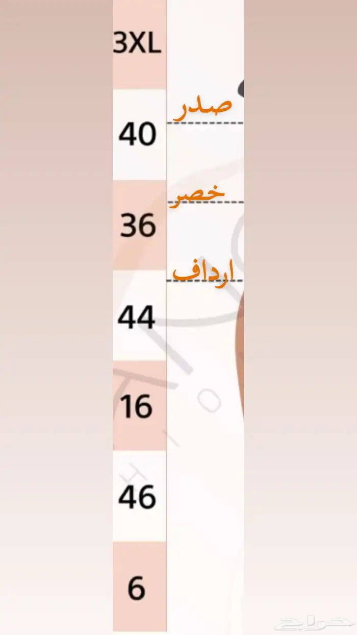 فستان موف 1