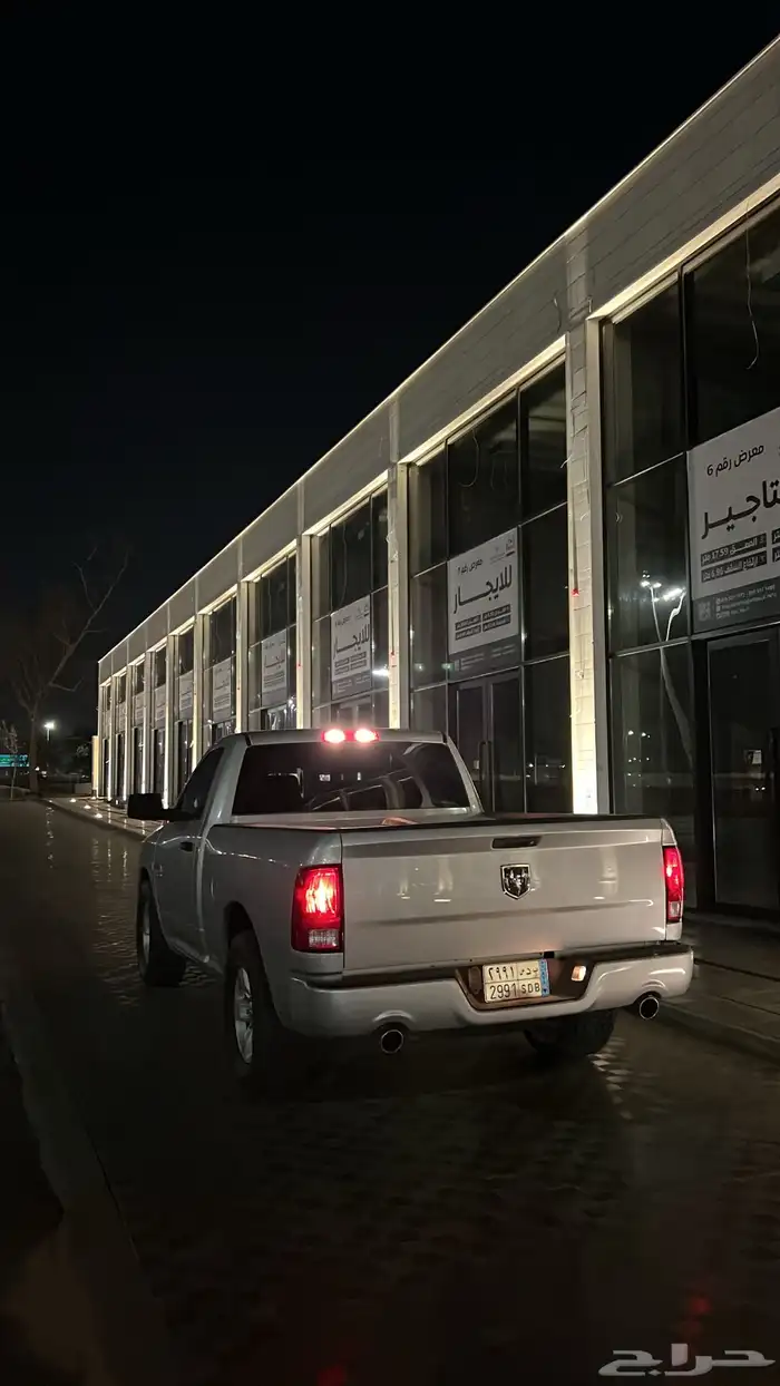 رام 2017 1