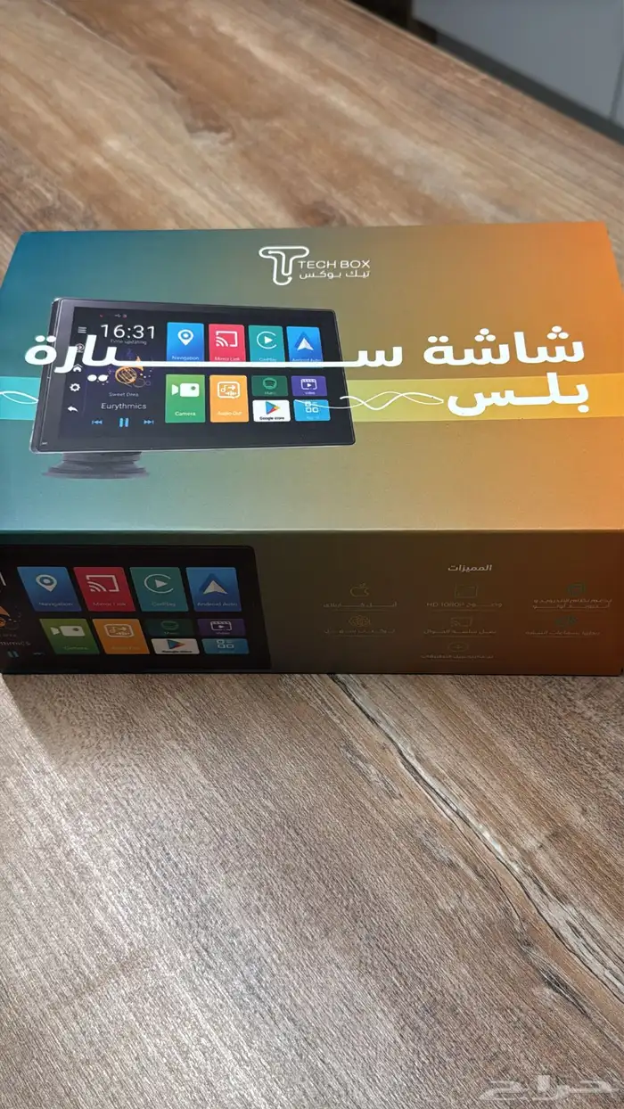شاشة سياره ابل كاربلاي 2