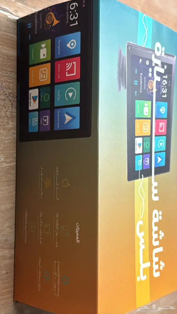 شاشة سياره ابل كاربلاي 1