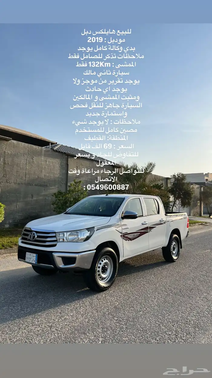 هايلوكس دبل قير عادي 2019 23