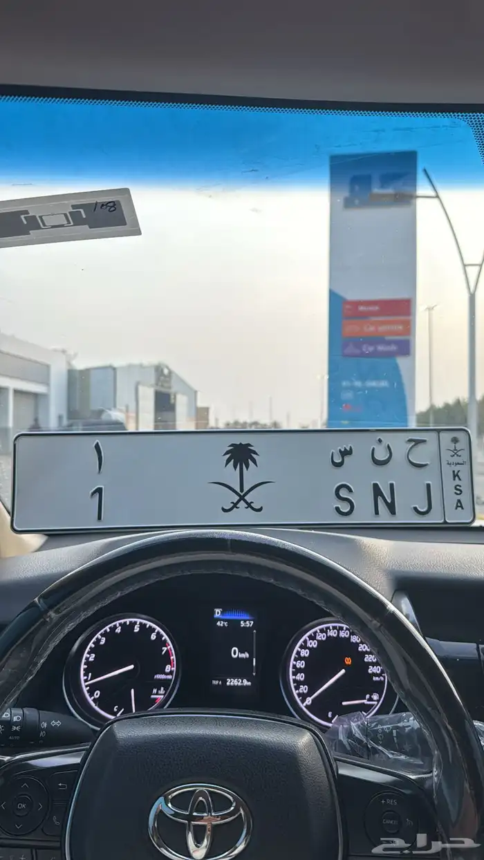 لوحه مميزه فردي رقم 1 0