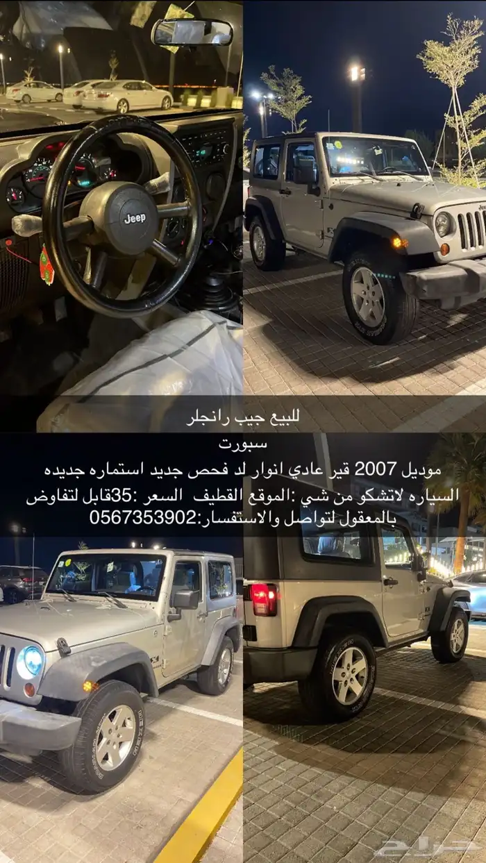 القطيف 1