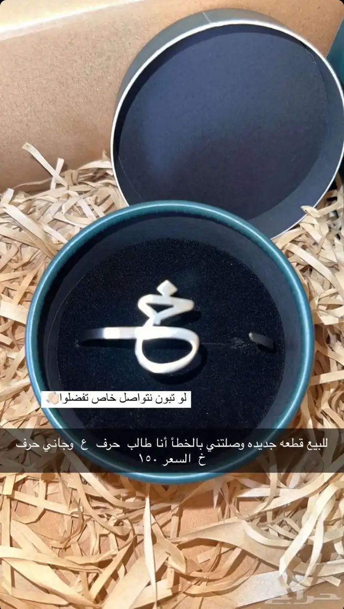 اكسواره حرف خ 0