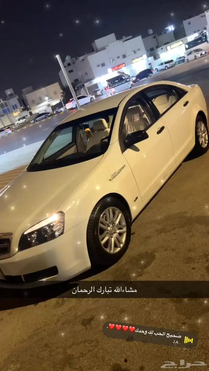 كابرس 2