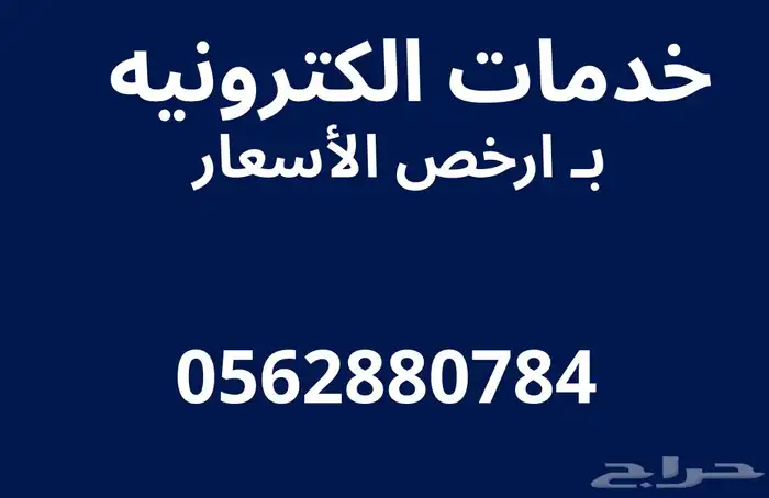 سيرة ذاتية مدرسية للملف للاطفال بشخصيات كرتونيه حسب الطلب3 3