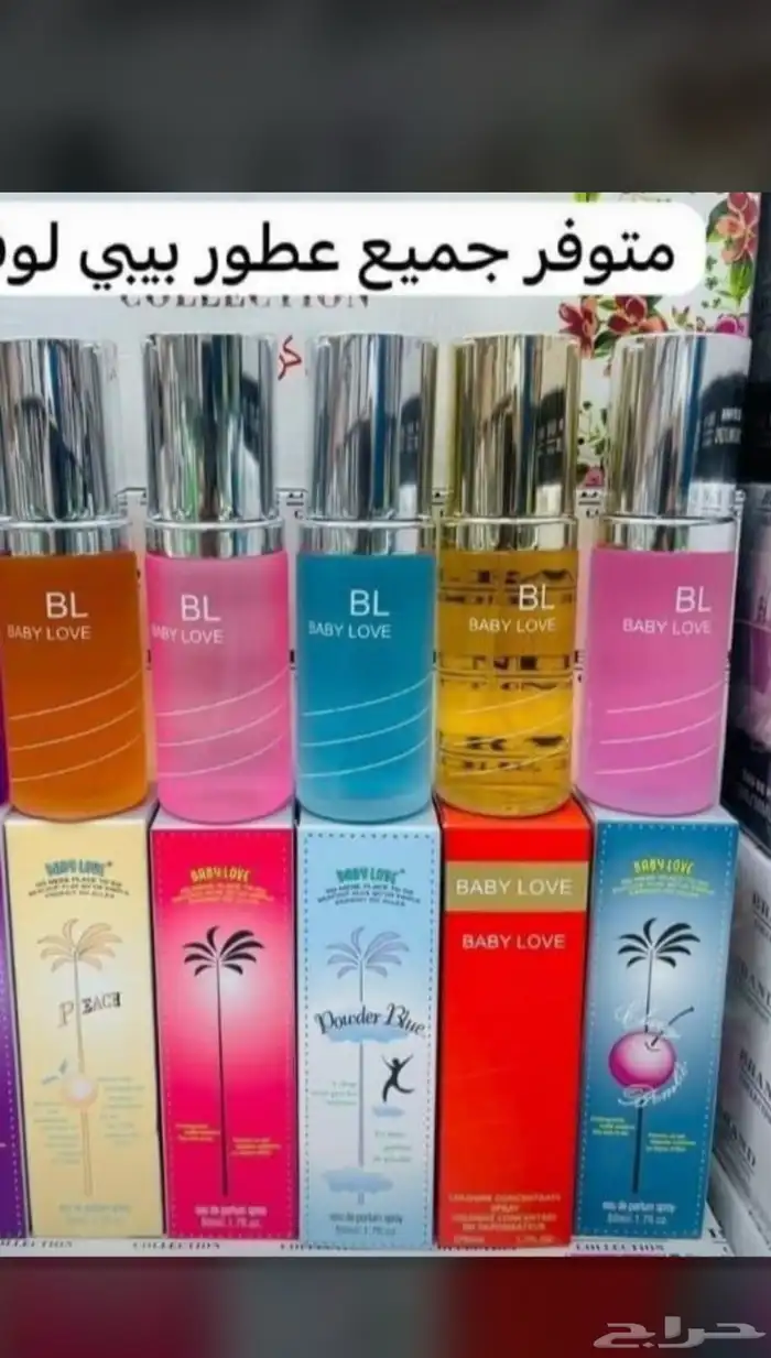 جميع العطور باشكالها وانواعها نوفرهاء بسعر الجمله 68