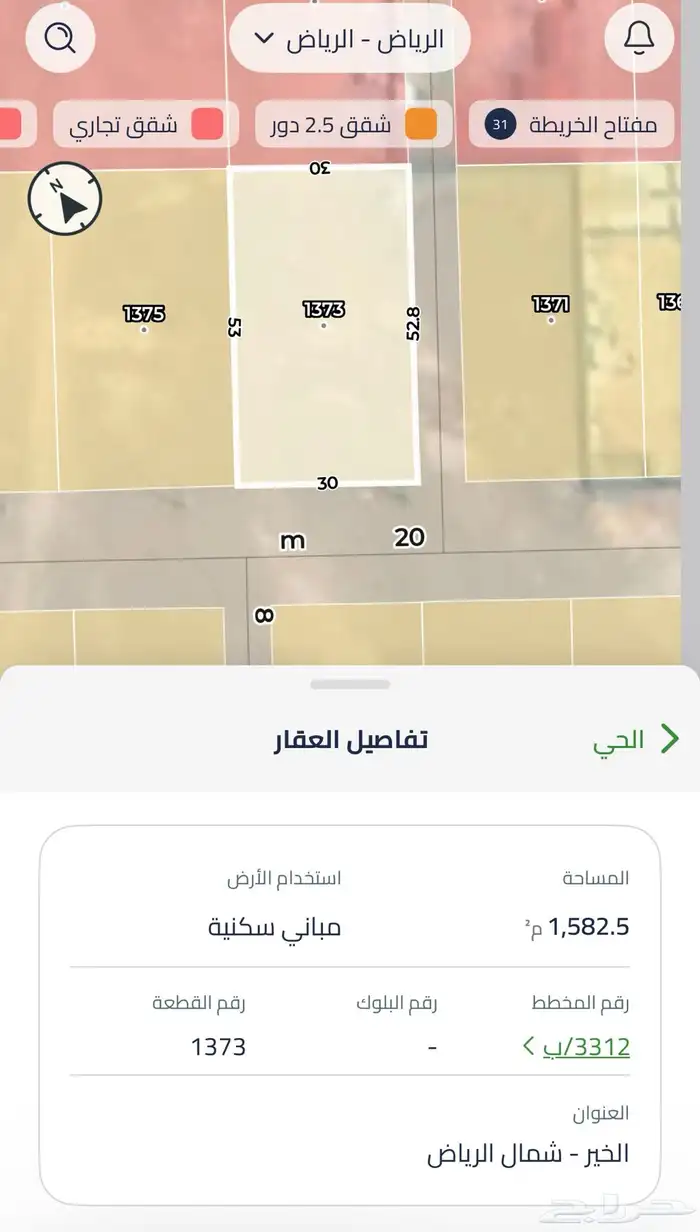 للبيع ارض سكنيه بالخير 0