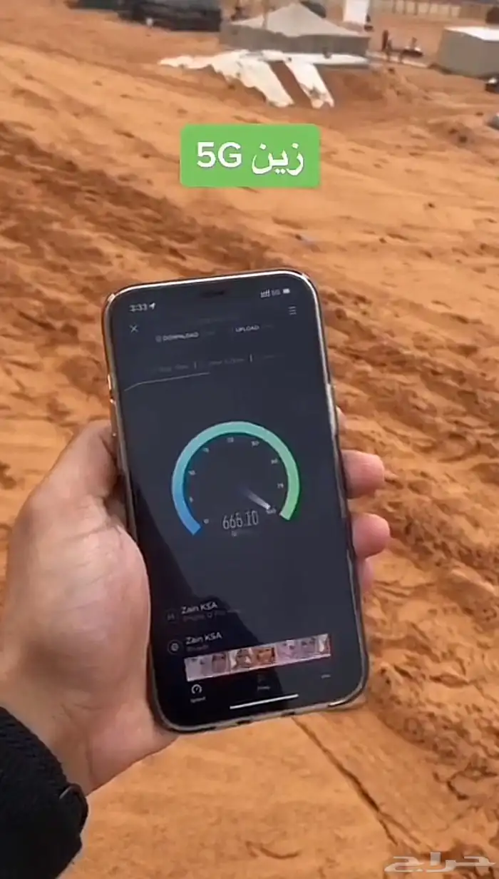 راوتر 5G من زين   إنترنت مفتوح بلا حدود   توصيل مجاني 7