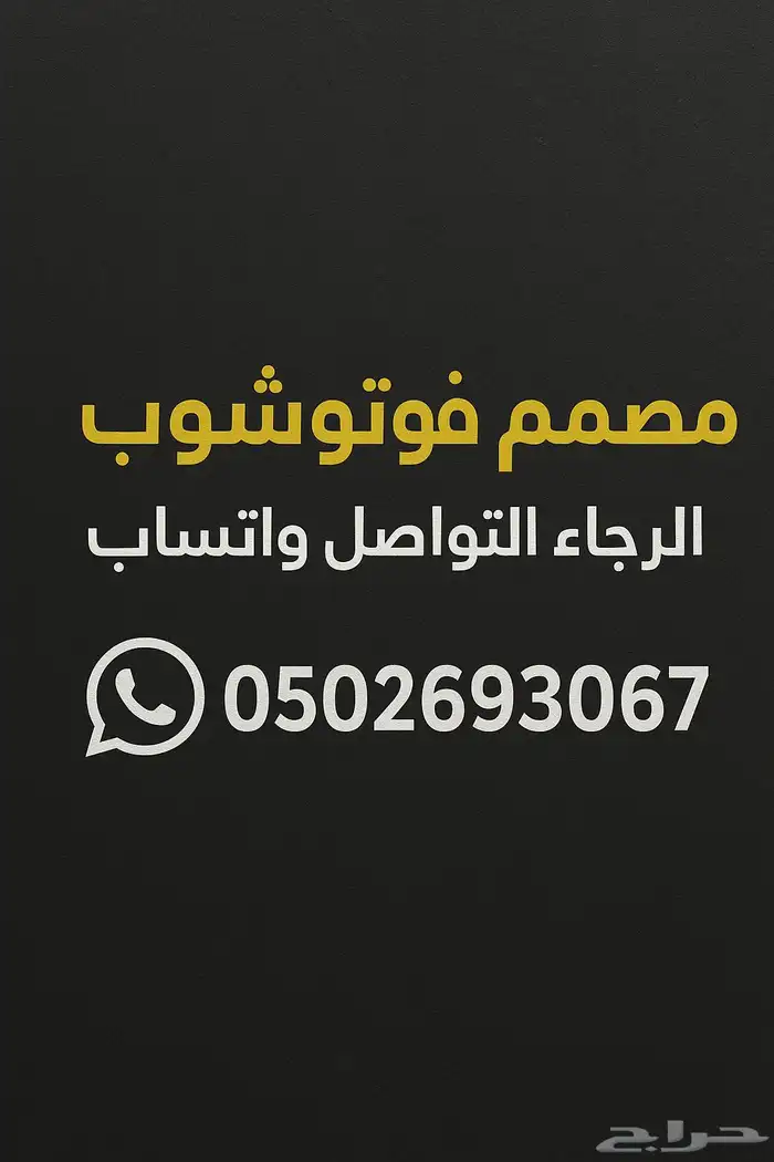 مصمم فوتوشوب 0