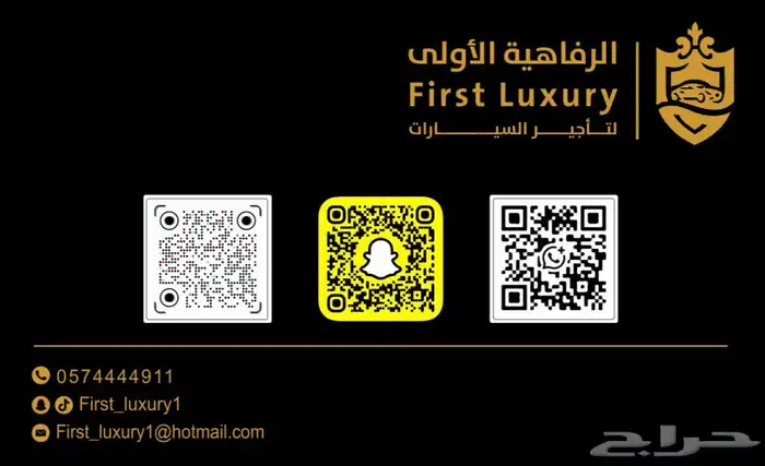 تأجير سيارات فارهة مع او بدون سائق الرياض 14