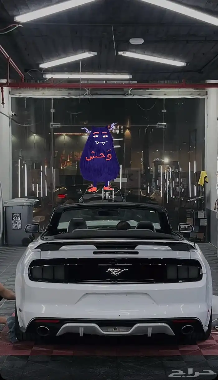 موستنق ايكو بوست فل كامل 2017 6
