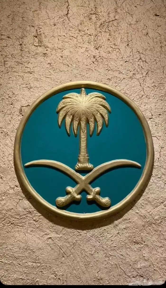 كداد ماشي من شروره الى خميس مشيط 0