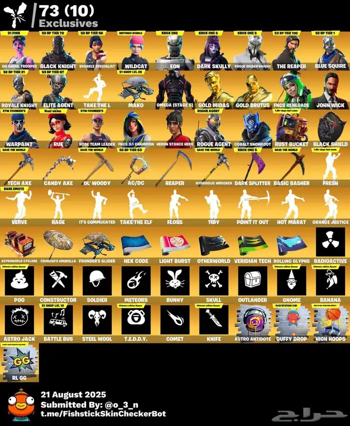 حساب جبار للاجار فورت نايت 0