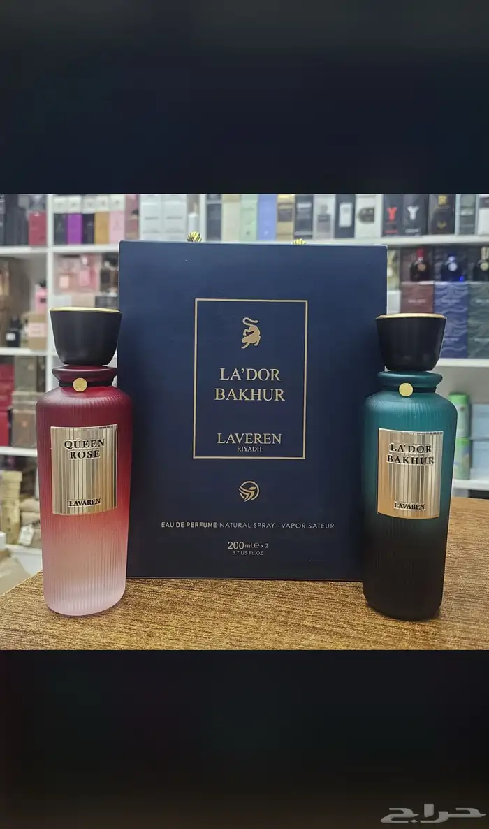جميع العطور باشكالها وانواعها نوفرهاء بسعر الجمله 99