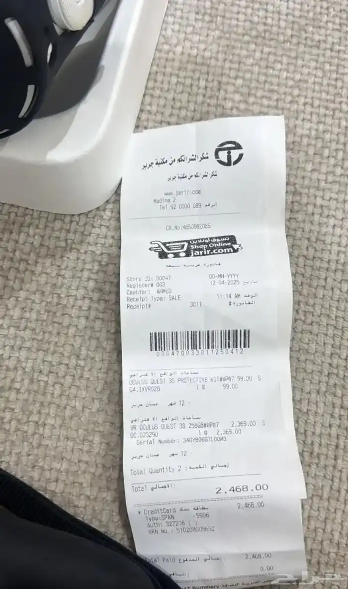 نظاره الواقع الافتراضي Vr 2