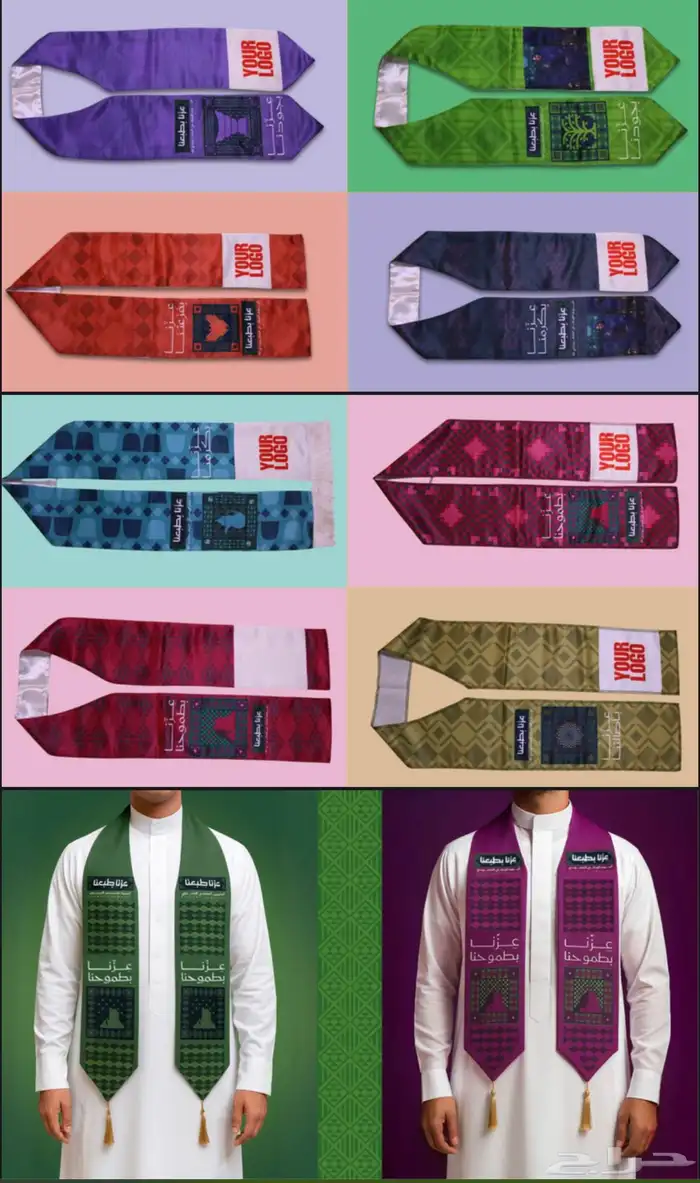 العيد الوطني للمملكة العربية السعودية 95 11