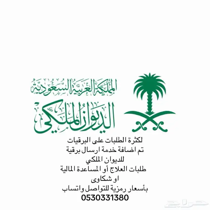 خدمات الكترونية 2