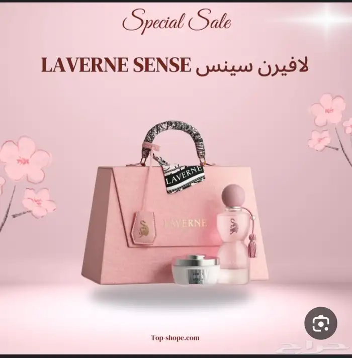 جميع العطور باشكالها وانواعها نوفرهاء بسعر الجمله 44