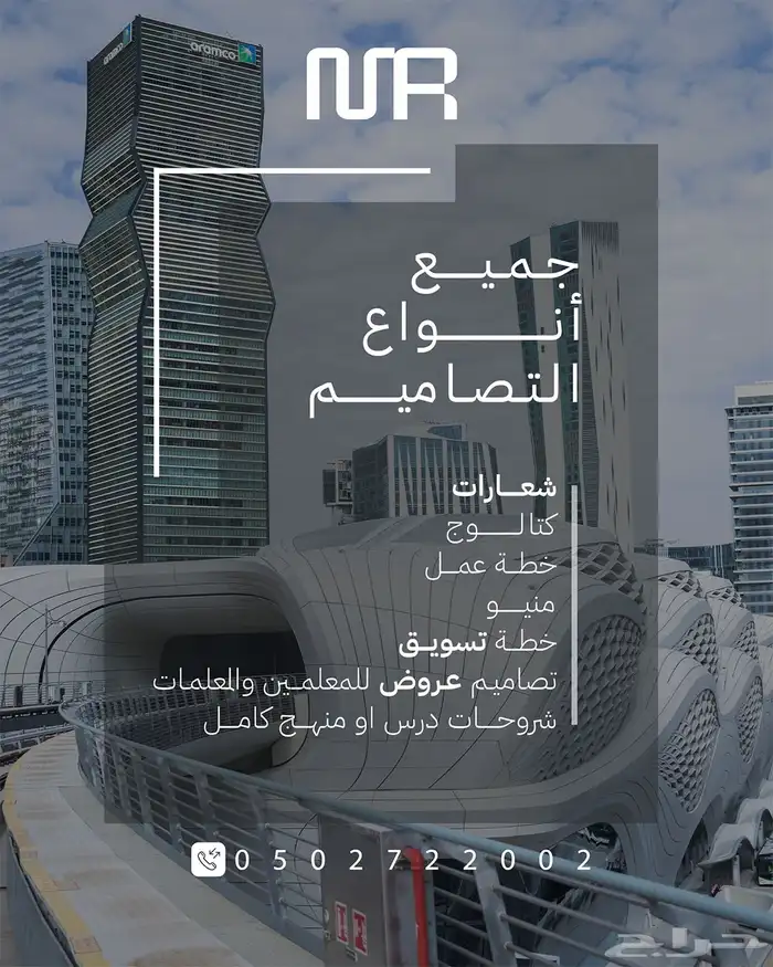 تصميم كتالوج منيو عرض تقديمي خطة تسويق خطة عمل تصميم جرافيك 0