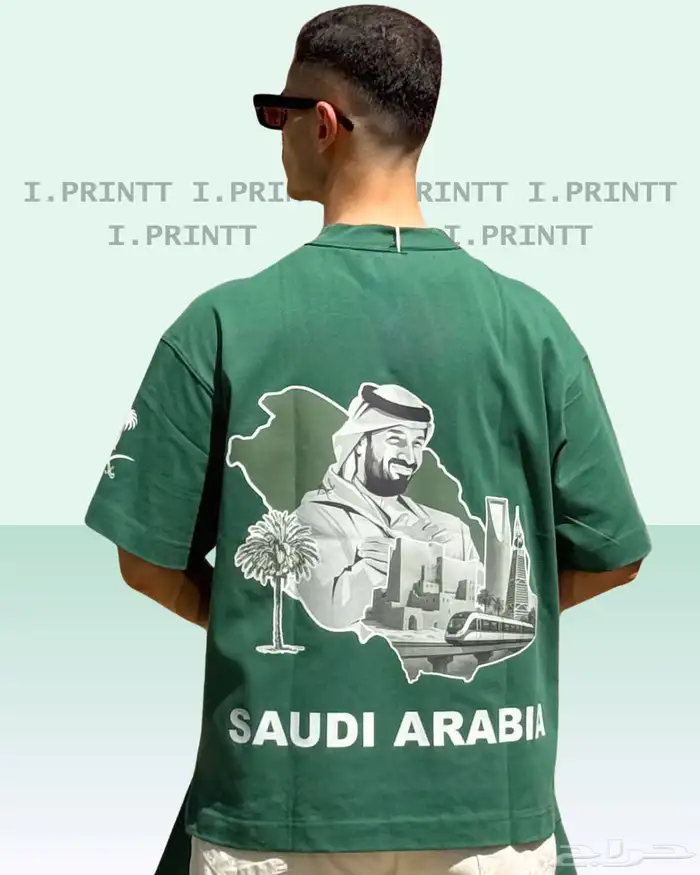 ملابس و تيشيرت اليوم الوطني 95 تيشرتات اوفر سايز 2