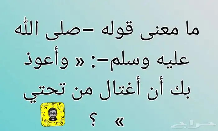 رطب السنه الحاليه 1