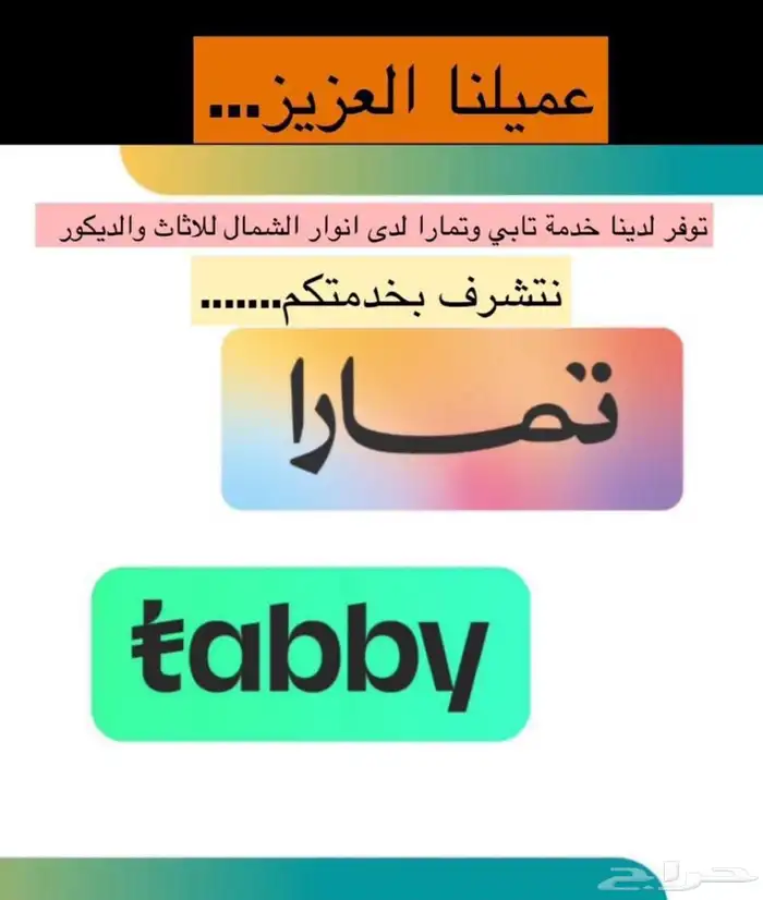 غرف نوم ونصمم وننفذ 5