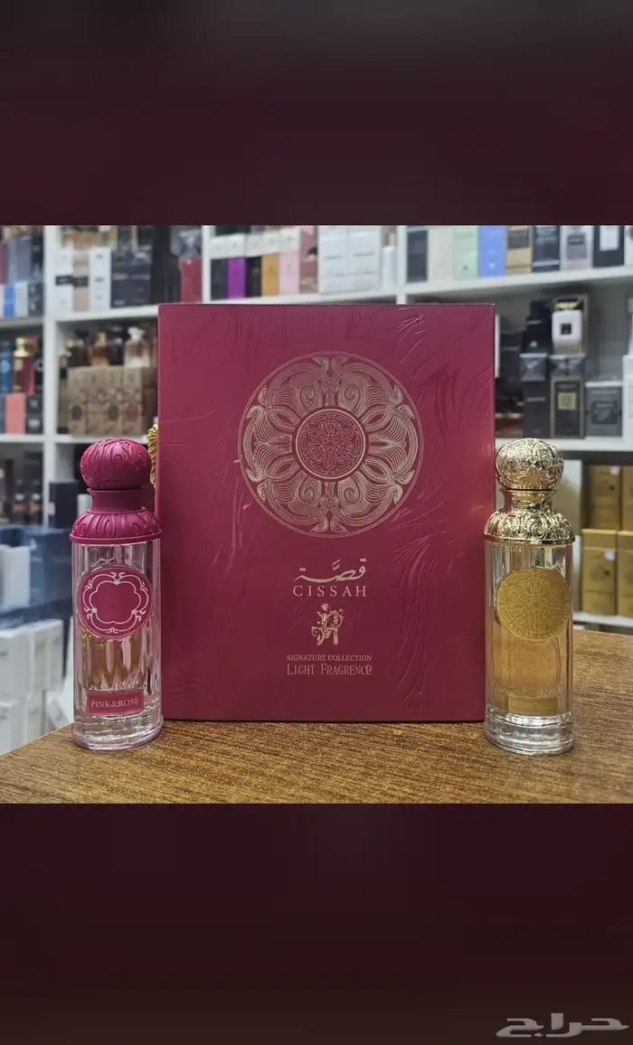 جميع العطور باشكالها وانواعها نوفرهاء بسعر الجمله 96