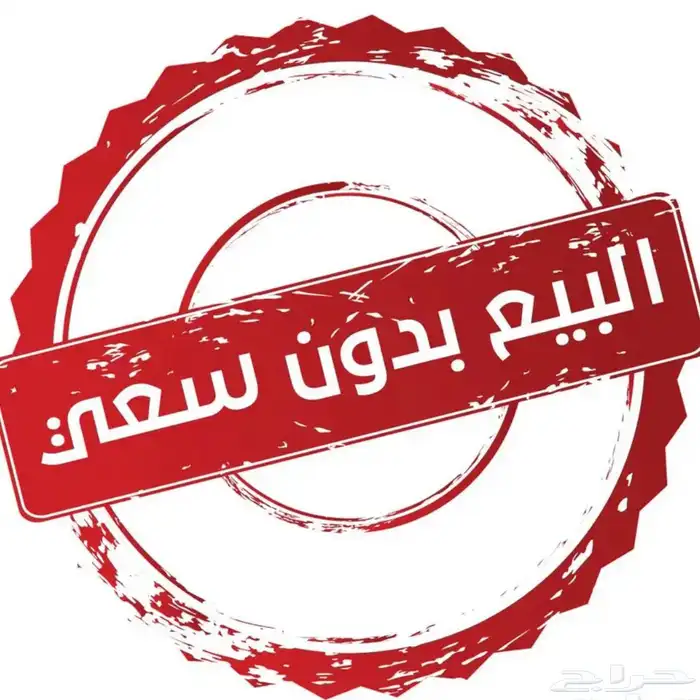 تاون هاوس حي النرجس 1