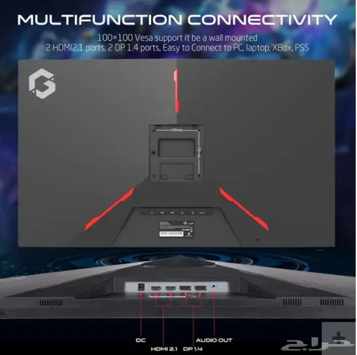 شاشة ألعاب Gaming 32  165hz 1