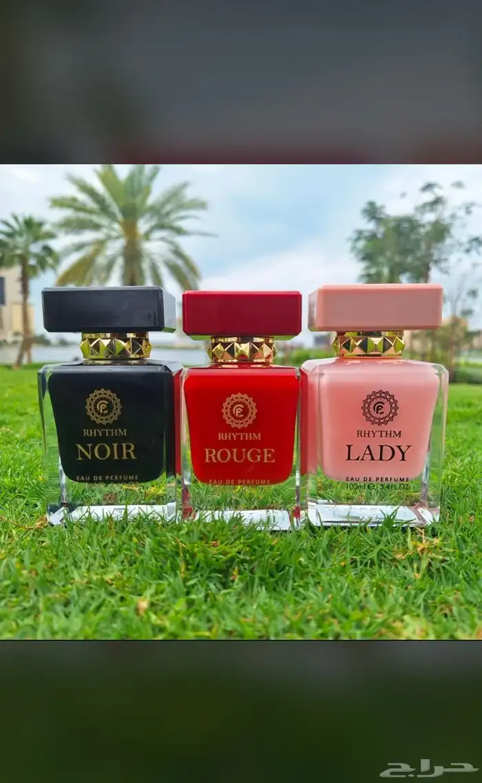 جميع العطور باشكالها وانواعها نوفرهاء بسعر الجمله 15