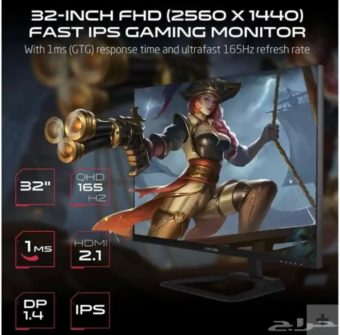 شاشة ألعاب Gaming 32  165hz 2