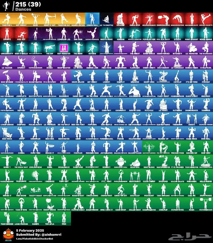 حساب فورت نايت 0