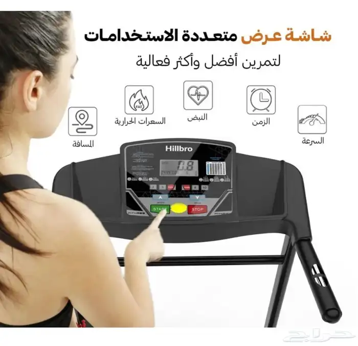 للبيع سير كهربائي   Olympia Fitness 0