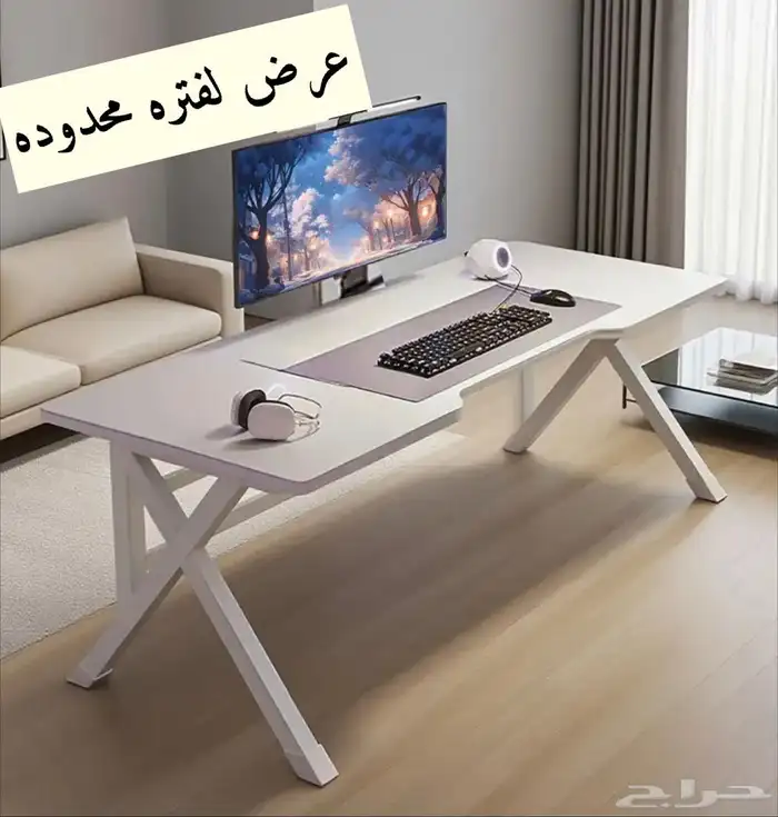 طاوله قيمنق 0