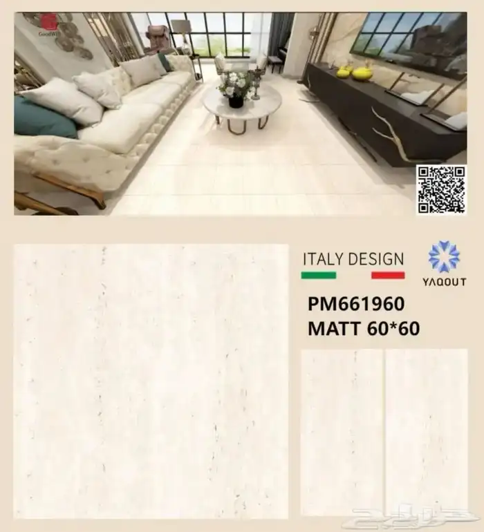 سراميك بورسلان رخام 98