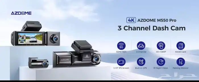 داش ازدومي M550 Pro Dash Cam 4K 2