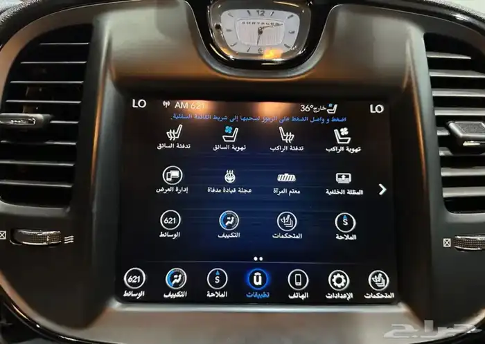 كرايزلر S300 موديل 2021 فل كامل خليجي 12
