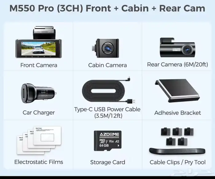 داش ازدومي M550 Pro Dash Cam 4K 1