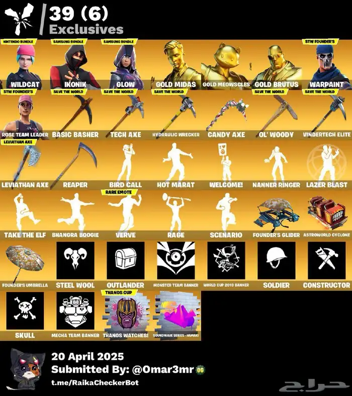 حساب فورت للبيع 2