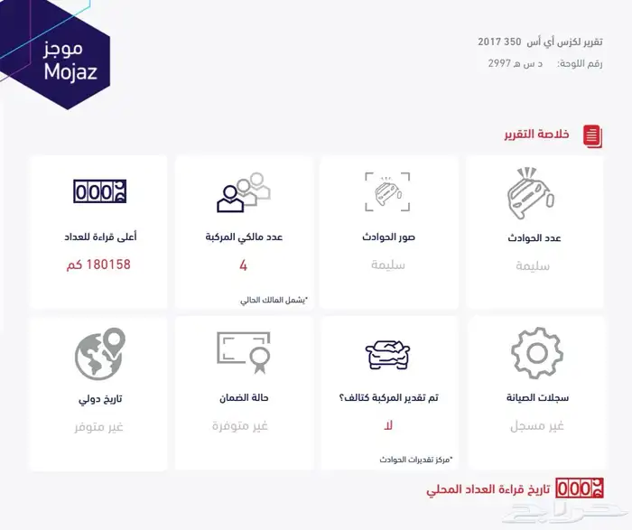 لكزس ES 350 2017 اسود 26
