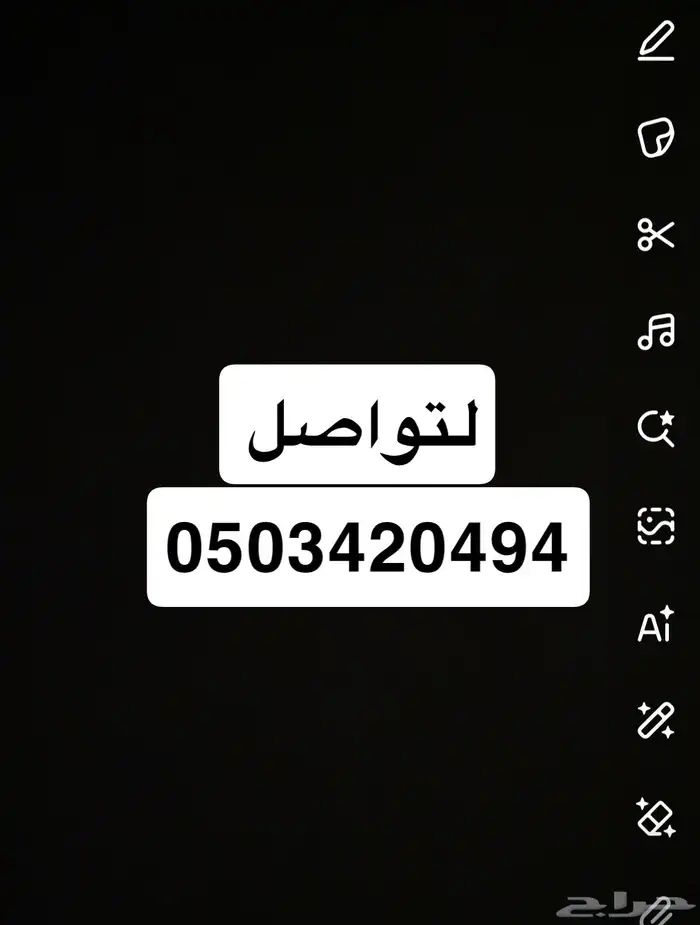 شانجان CS85 9