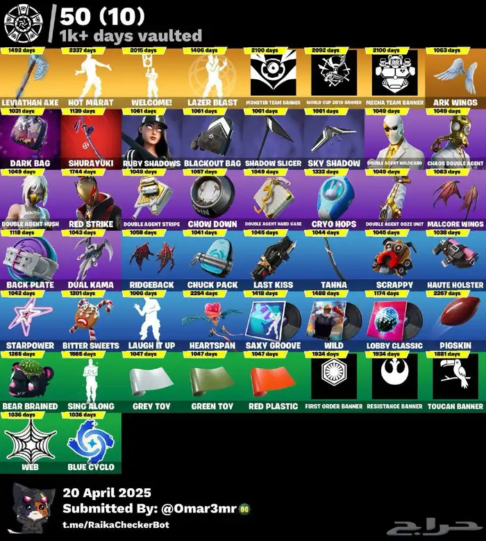 حساب فورت للبيع 1