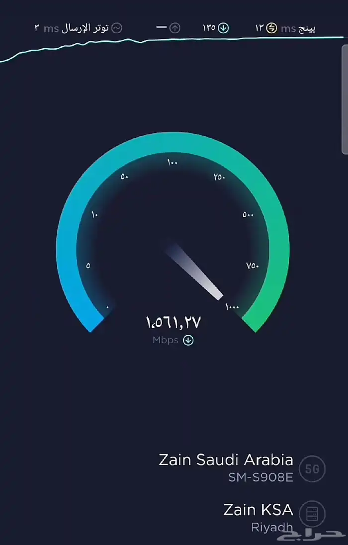 راوتر 5G من زين   إنترنت مفتوح بلا حدود   توصيل مجاني 3