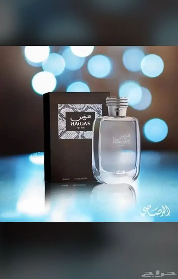 جميع العطور باشكالها وانواعها نوفرهاء بسعر الجمله 18