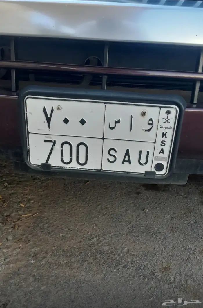 جيب مونتير 2007 لوحة رقم و أ س 700 3